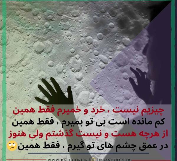 چند عکس پروفایل شیک