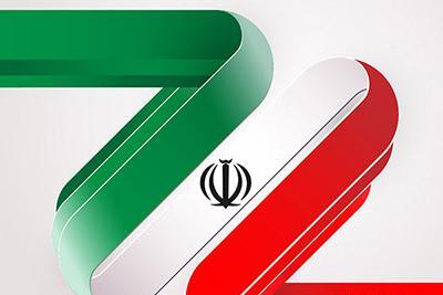 عکس پروانه پرچم ایران