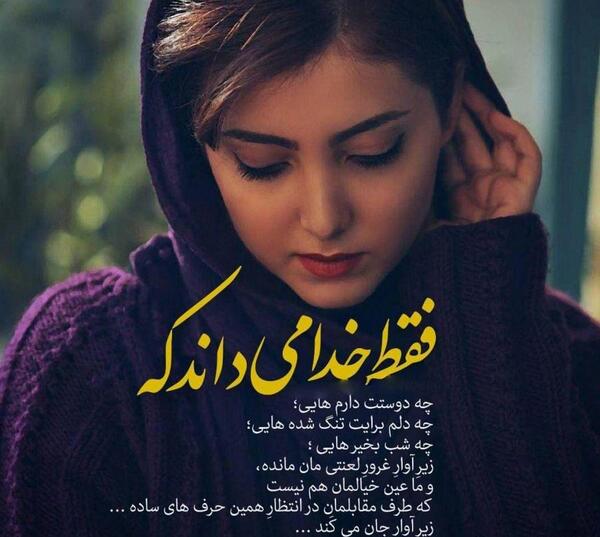عکس نوشته دوستت دارم ولی نمیشه