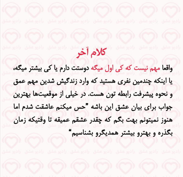 عکس نوشته دوستت دارم ولی نمیشه