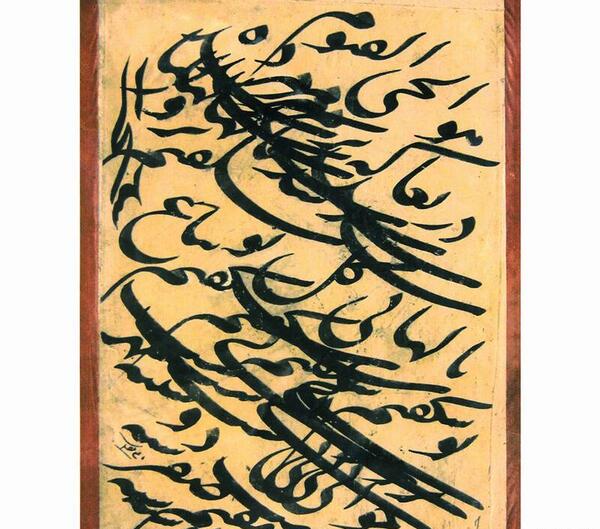 عکس سیاه مشق