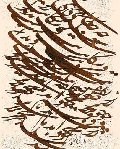 عکس سیاه مشق