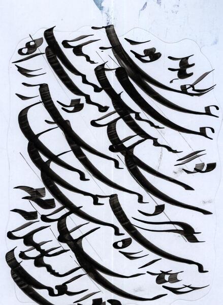 عکس سیاه مشق