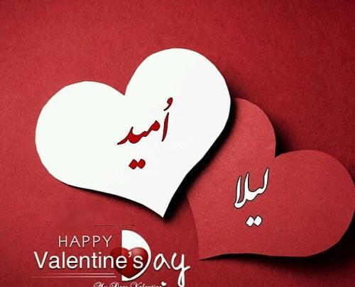 عکس نوشته سعید و زینب