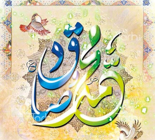 عکس ولادت جعفر صادق