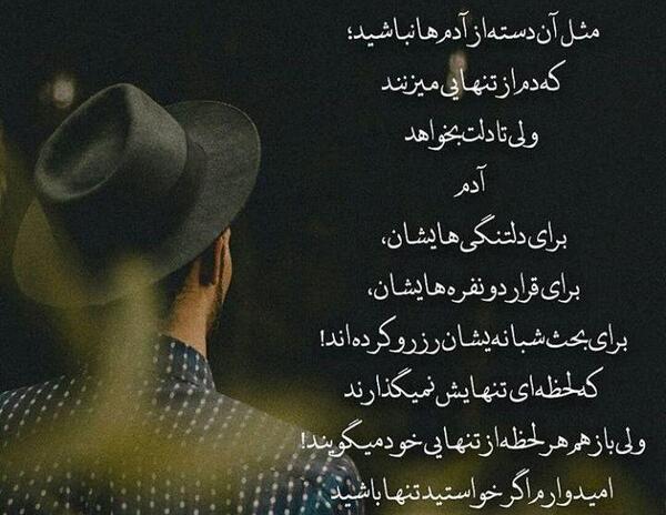 عکس تنهایی آرومم