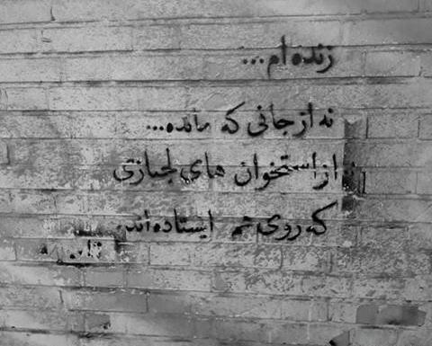 عکس تنهایی آرومم