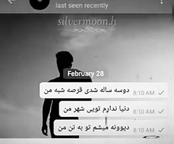 عکس نوشته اهنگ بهزاد لیتو