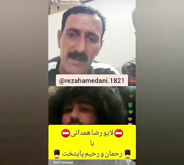 عکس رضا همدانی