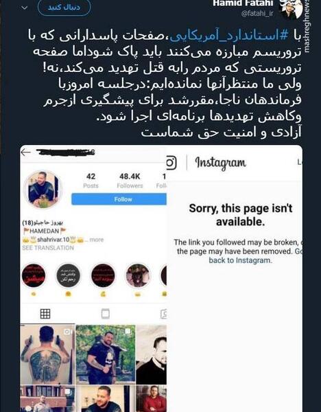 عکس رضا همدانی