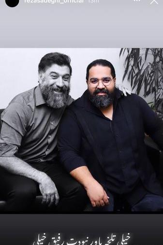 عکس صادقی