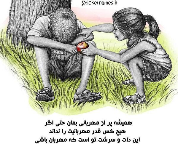 عکس پروفایل متن ذات خراب