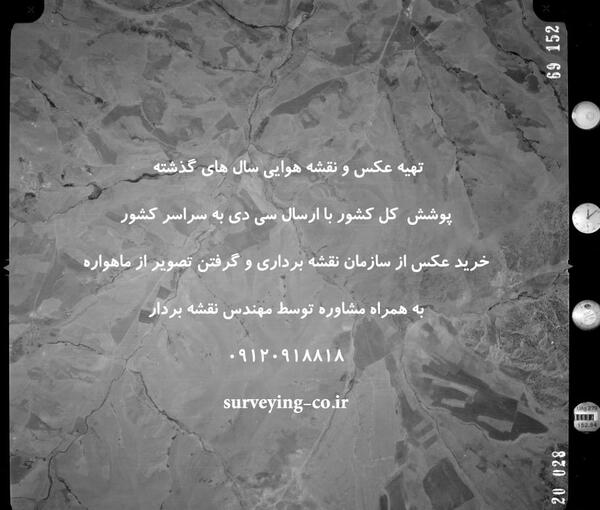 عکس هوایی سال ۶۵
