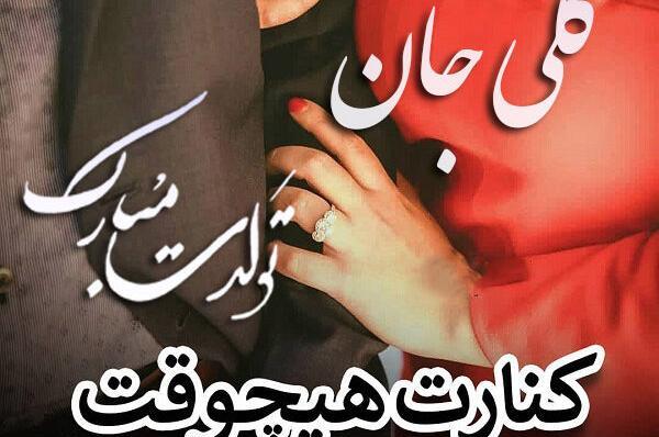دانلود عکس نوشته گلی