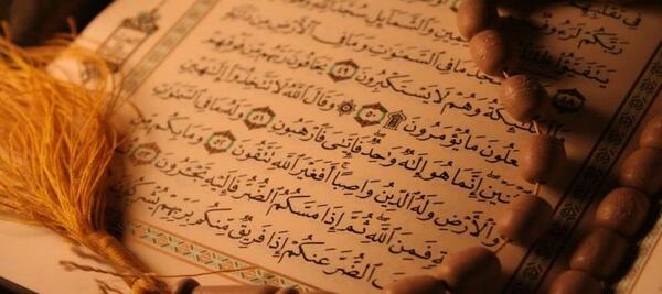عکس قرآن مخصوص حفظ