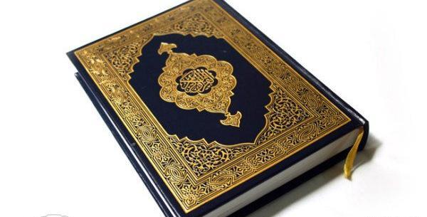 عکس قرآن مخصوص حفظ