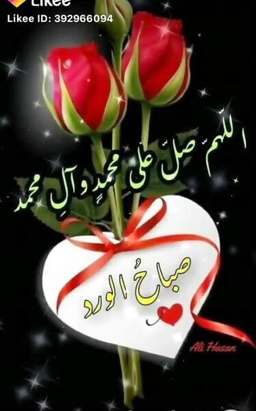 عکس شب بخیر به زبان عربی