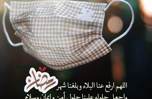 عکس شب بخیر به زبان عربی