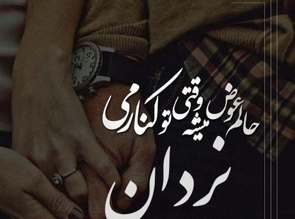 عکس نوشته اسم یزدان به انگلیسی