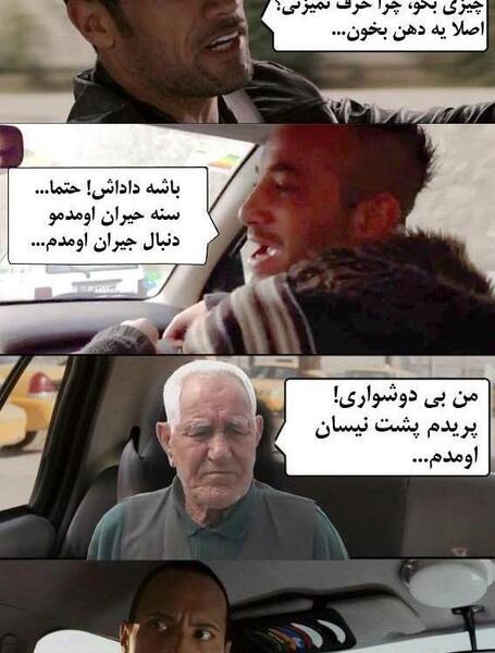 عکس نوشته های طنز تتلو