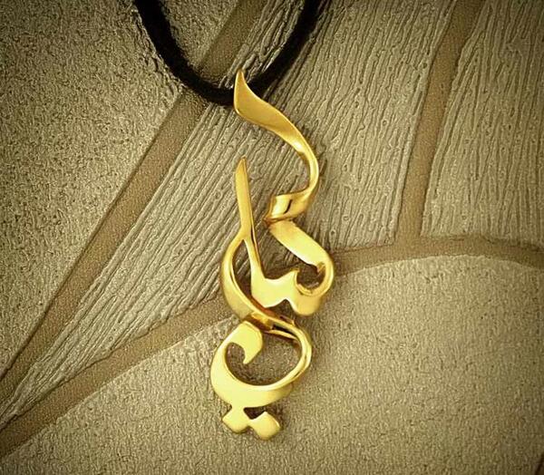 عکس مدال اسم کیان