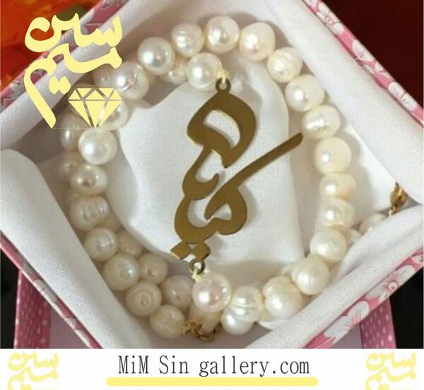 عکس مدال اسم کیان