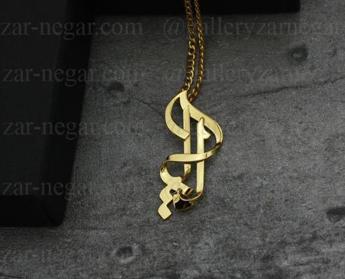 عکس مدال اسم کیان