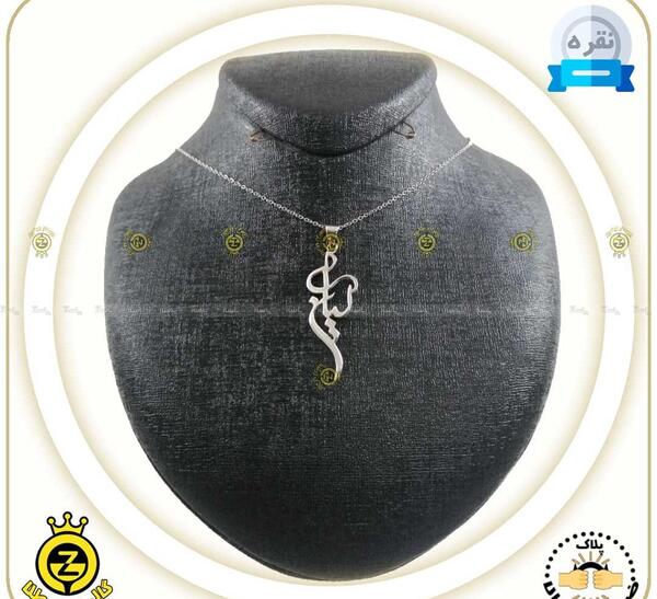 عکس مدال اسم کیان