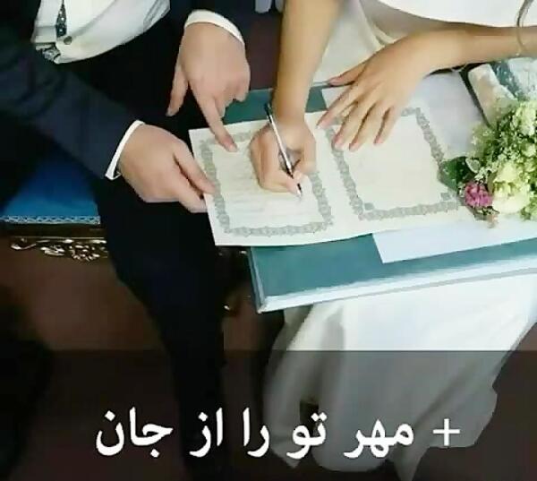 عکس عقدکنان