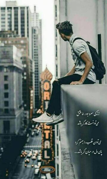 عکس وضعیت مردانه