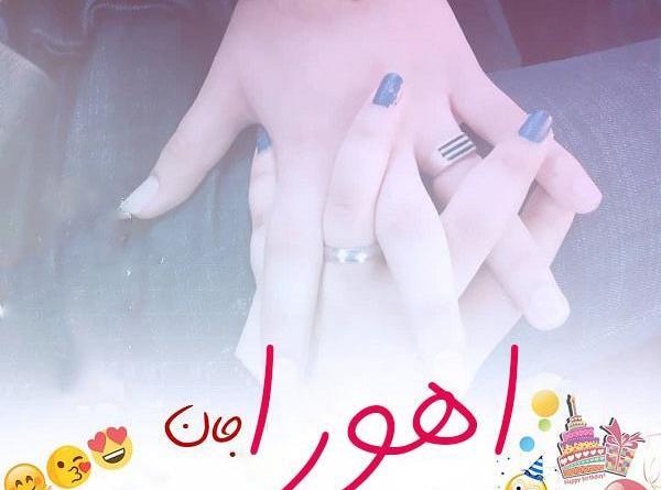 عکس نوشته تبریک تولد صدف
