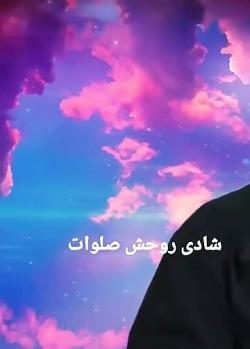 عکس شاد حاج قاسم
