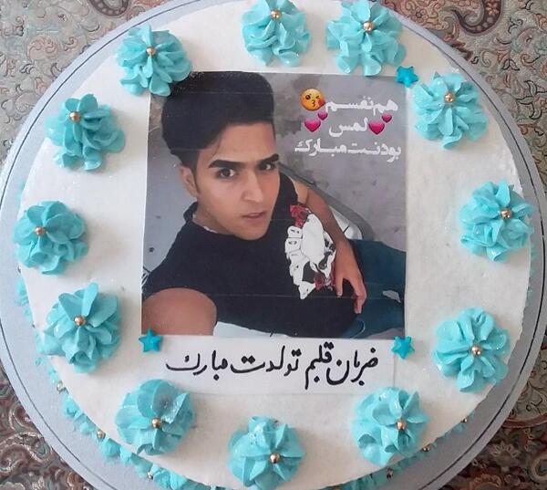 عکس کیک ضربان قلبم تولدت مبارک