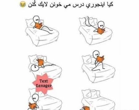 عکس های خنده دار پریودی