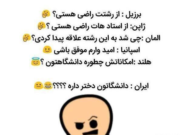 عکس های خنده دار پریودی