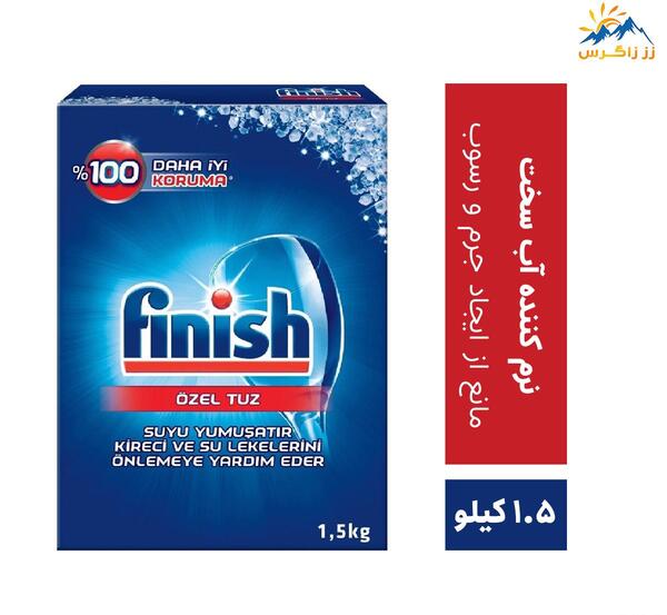 عکس نمک ظرفشویی فینیش