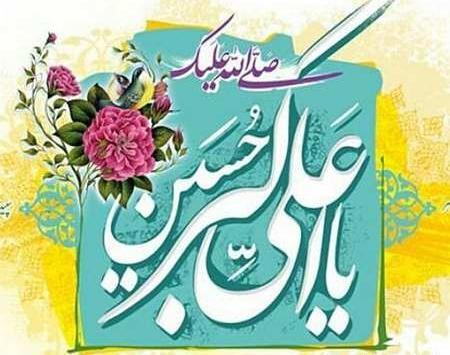 عکس تولد حضرت علی سال ۹۹