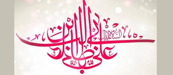 عکس تولد حضرت علی سال ۹۹