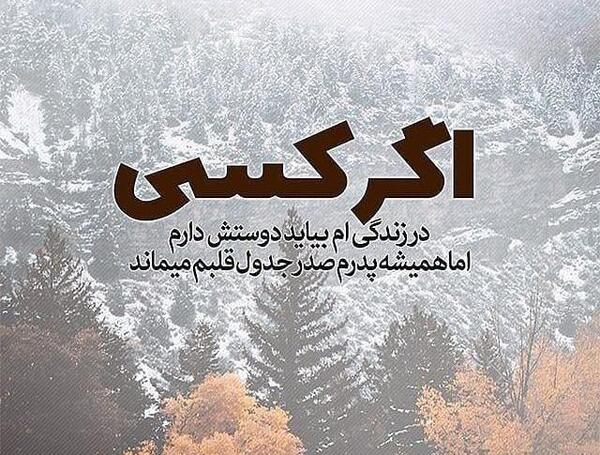 عکس نوشته پدر مادر جدید
