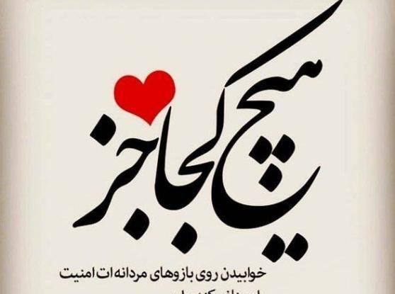 عکس نوشته عاشقانه رمانتیک