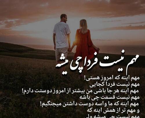 عکس نوشته عاشقانه رمانتیک