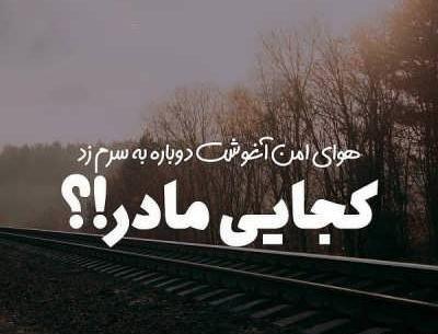 عکس تبریک تولد مادر فوت شده