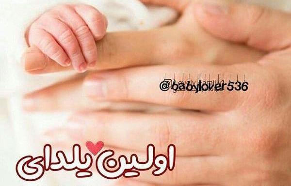 عکس یلدایی سه نفره