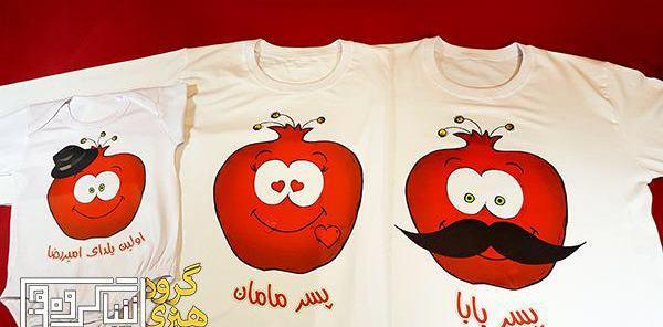 عکس یلدایی سه نفره