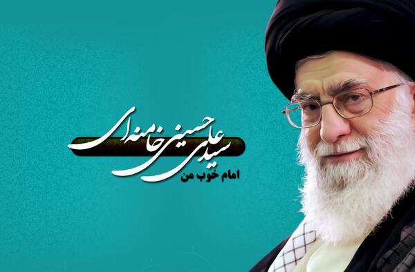 عکس امام سید علی