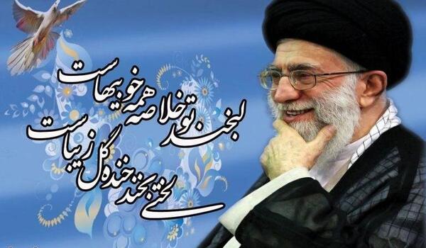 عکس امام سید علی