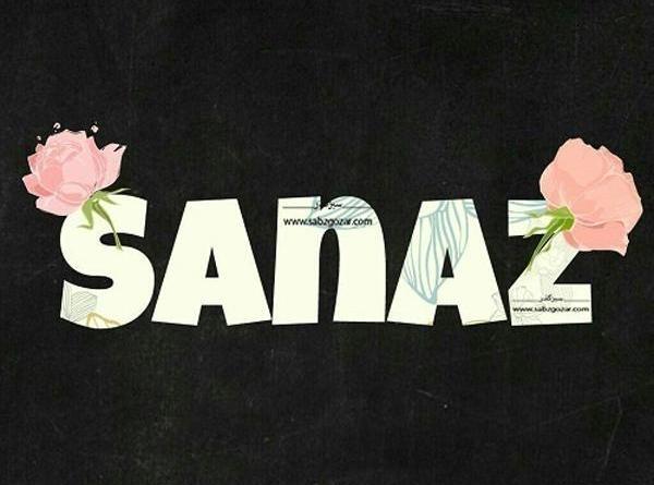 عکس ساناز پروفایل