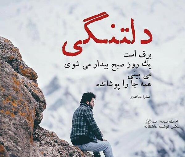 یک عکس رمانتیک