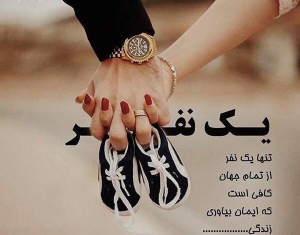 یک عکس رمانتیک