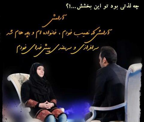 عکس نوشته ماه عسل